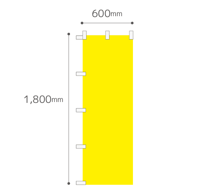 【データ入稿】[蛍光ポンジ]オリジナル蛍光のぼり旗作成 レギュラーのぼり　600mm×1800mm