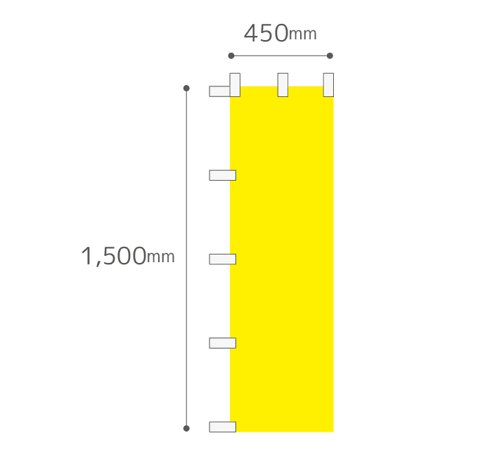 【デザイン制作】[蛍光ポンジ]オリジナル蛍光のぼり旗作成 スリムショートのぼり　450mm×1500mm