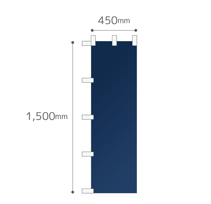【のぼりデザイン】オリジナルのぼり旗作成 スリムショートのぼり　450mm×1500mm