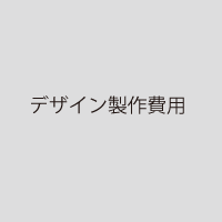 両面レザー補強追加