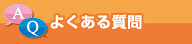 �褯�������