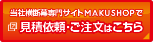祵MAKUSHOPǸѰꡦʸ