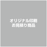 ミニのぼり用立て台（台座ウェイト入り）