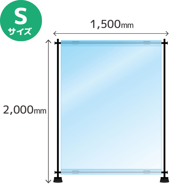 【メーカー直送】透明ビニールシートスタンド　W1500mm×H2000mm