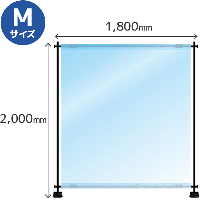 【メーカー直送】透明ビニールシートスタンド　W1800mm×H2000mm