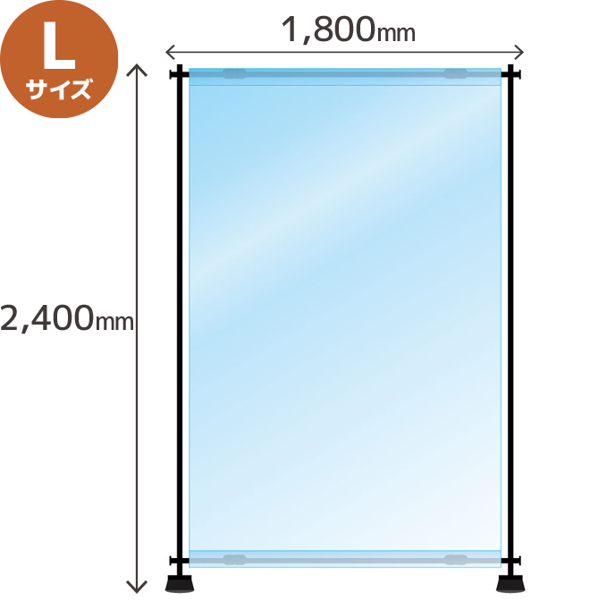 【メーカー直送】透明ビニールシートスタンド　W1500mm×H2400mm