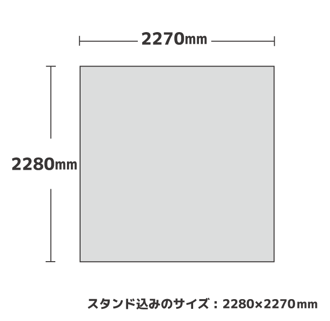 【データ入稿】オリジナルビッグバナー トロマット 2270mm×2280mm(器具付)