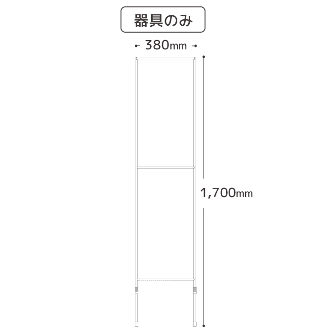 張り替え式捨て看板　器具のみ