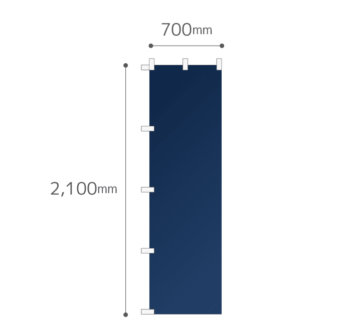 【データ入稿】オリジナルのぼり旗 ビッグのぼり 700mm×2100mm