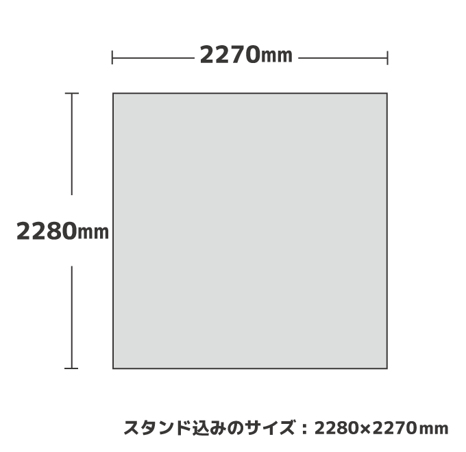 【データ制作】オリジナルビッグバナー作成　トロマット　2300mm×2300mm（器具付）