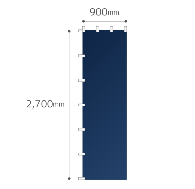 【のぼりデザイン】オリジナルのぼり旗作成 ジャンボのぼり　900mm×2700mm