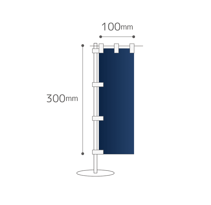 【データ入稿】オリジナルのぼり旗作成 ミニのぼり　100mm×300mm