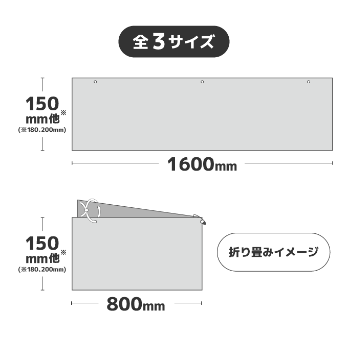 【データ制作】オリジナルたすき印刷 ターポリン 周囲カット ハトメ3か所(安全ピン中央ハトメ1本付き、ひも1本付き)
