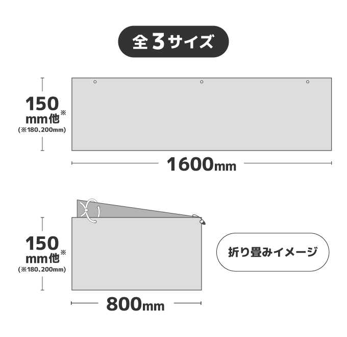 【デザイン制作】オリジナルたすき印刷 ターポリン　周囲カット　ハトメ3か所（安全ピン中央ハトメ1本付き、ひも1本付き）