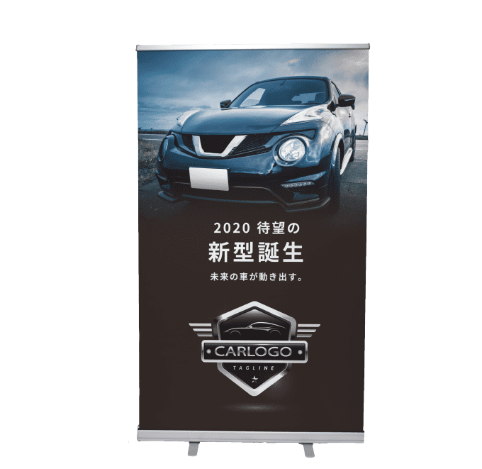 ロールアップB120のイメージ画像