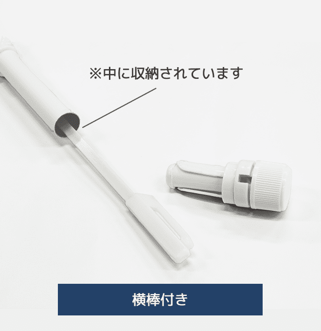 強風用2.4mポール(2段伸縮)
